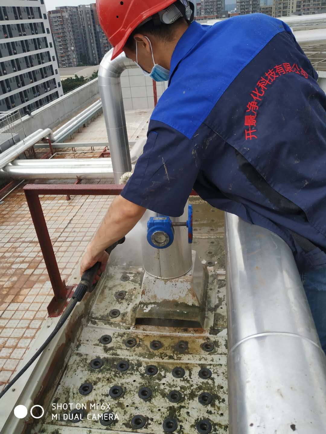 KJ-603 水质处理剂(缓蚀阻垢剂)