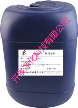 缓蚀阻垢剂的原理