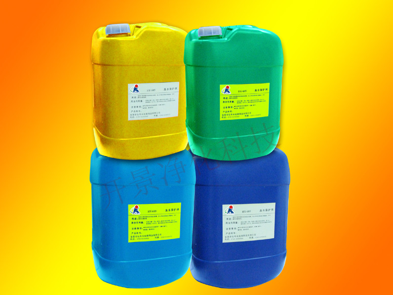 清洗中央空调蒸发器会使用到的药剂